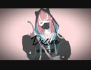 Desire-欲情本能- Amber’s cover