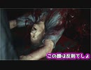 【バイオハザードRE2】Part.1ゾンビ回避大会開催！！失格者は食われます！！