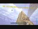 【PS4版 ARK PvP】第7話　自宅訪問者を実況しましたw