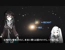 【超新星爆発】アリアルさんが語る天体観測の思い出
