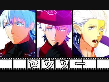 【吸死MMD】ロウワー【ロナルド+派生中心】【MMDドラマ】