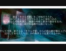 きさらぎ駅トレーラー