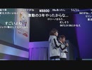 「アイドルマスター ミリオンライブ！ シアターデイズ」「私」たちの描いた軌跡　ミリシタ5周年 生配信 ライブパート コメ有アーカイブ(6)
