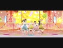 【プロセカMV】スイートマジック【絵名・寧々・杏・リン・遥】