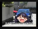 プリウス車両接近通報装置をnoctchillにしてみた