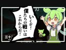 ずんだもんによる一分強制終了マインクラフト　三十二日目