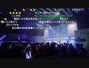 「アイドルマスター ミリオンライブ！ シアターデイズ」「私」たちの描いた軌跡　ミリシタ5周年 生配信 ライブパート コメ有アーカイブ(7)