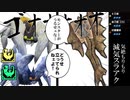 【実況】気絶蓄積スキルガン積み減気ビンスラアク装備。これならモンスターを一方的にボコれるはず。俺は減気ビンスラアクを諦めない!!!【MHRISE:SUN BREAK】