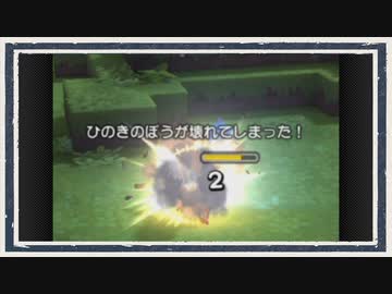 ◆ドラゴンクエストビルダーズ　実況プレイ◆part3