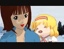 【MMD】ロマンスの神様【アリスと春香】