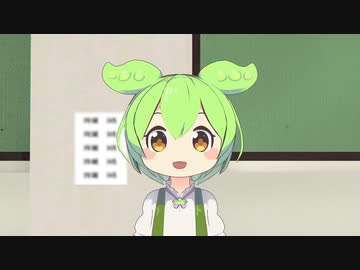 【再】一般ずんだ妖精脱糞シリーズ