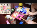 【Ado】私は最強 / ゴミで叩いてみた【ウタ from ONE PIECE FILM RED】