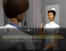 ずっと家にあった『マリア 君たちが生まれた理由』を実況 #26