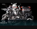 【艦これ】2022年春・梅雨イベント Ｅ－２ 甲作戦 攻略