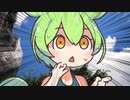 島流しにされたずんだもん