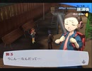 【我は汝】ペルソナ3 フェス 実況 #37【汝は我】