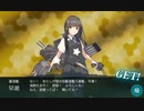 【艦これ】2022年春・梅雨イベント Ｅ－３ 甲作戦 攻略