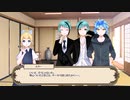【twst卓ゲ】ボドゲ部が逝く飯テロサーカス　第１幕【実卓リプレイ】