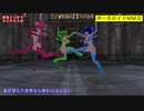 【MMD】原色トリオでSCREAM【カメラ固定・字幕有】(1080p_60fps)