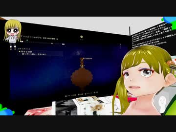 ぬっこが テイルズ オブ アライズ をプレイ！ その27 前編