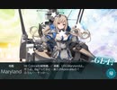 【艦これ】2022年春・梅雨イベント Ｅ－５ （甲→）丙作戦 クリア記念