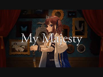 【Synthesizer V 夏色花梨】My Majesty【オリジナル】