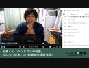 七原くん「ペンタゴンの秘密」　①（2022/7/14）