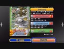 とりあえず、ドラゴンクエスト　モンスターバトルロードビクトリーをしゃべりながらやるだけ　その１６