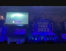 [XFLAGPARK2022]オーケストラ カノンVS超究極フェルシア
