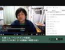 七原くん「ペンタゴンの秘密」　②（2022/7/14）