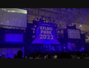 [XFLAGPARK2022]オーケストラ 超絶 日本神話