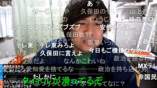 【七原くん】やるんだったら強制になったらやるわ！　この配信でやってやるわ！！　あみだくじで！！！