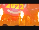 [XFLAGPARK2022]オーケストラ 〜禁忌の獄2〜
