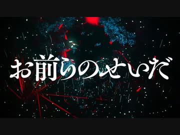 【歌ってみた】蝸旋／水野春