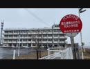 粉雪舞う震災遺構仙台市立荒浜小学校