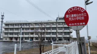 粉雪舞う震災遺構仙台市立荒浜小学校