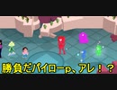 （マリオRPG風な戦闘で遊べる海外アニメゲーム！）対決、クリスタルジェムズ！？【スティーブン・ユニバース_アンリーシュ・ザ・ライト】：25