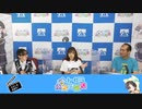 【田中真奈美、奥野香耶】AHS生放送　第182回　2022年07月14日放送