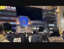 仙台のアーケード商店街・ハピナ名掛丁の交差点付近(10秒くらいの動画)(年末感)(一応、クリスマス当日)