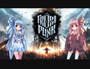 【Frostpunk】極寒サバイバル part1【ボイスロイド実況】