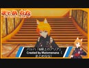 【踊ってみた】バッハ「G線上のアリア」 フル