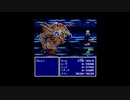 FF初心者へっぽこアベルのFFツアー第４回（ファイナルファンタジーⅣ)54