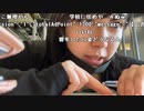 【ねむこ】面談してきた。2022年7月11日