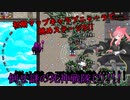 【Vampire Survivors】初期ステージキャラ.プニャーラさんでステージ5に挑む!!【ゆっくり実況】