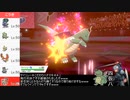 【ポケモン剣盾】KOTYヤーティでランクマ実況ですぞｗｗｗ【ヤイリュー】