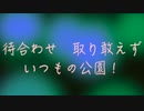 [初音ミク]影、約束/僕だけの夏。[毎週新曲10]