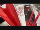 【oichi】興奮を抑えきれないフミヤ世界一かっこいい。2022年7月11日