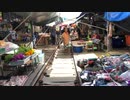 Mae Klong railway market in Bangkok