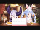 【切り抜き】兎田ぺこらの挨拶を真似するラプラス・ダークネス【ホロライブ切り抜き】