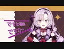 ですわ機能